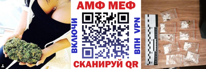 Амфетамин Розовый  Сафоново 