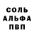 Метадон мёд Walik Prutyla