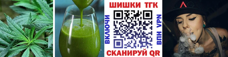 kraken онион  Сафоново  Canna-Cookies конопля  цены  