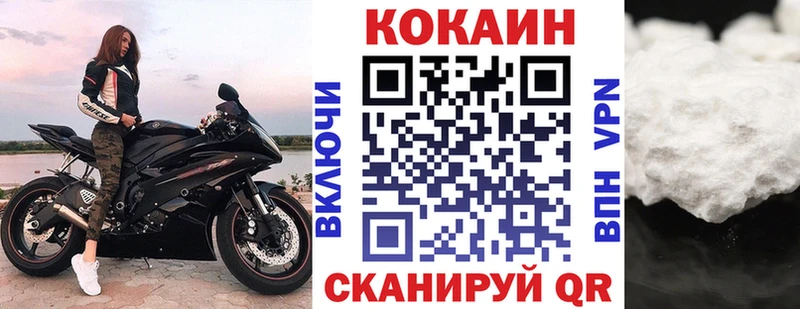 КОКАИН VHQ Сафоново