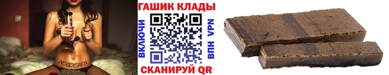 Гашиш ice o lator  Сафоново 