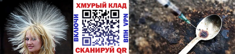 Героин VHQ  Сафоново 