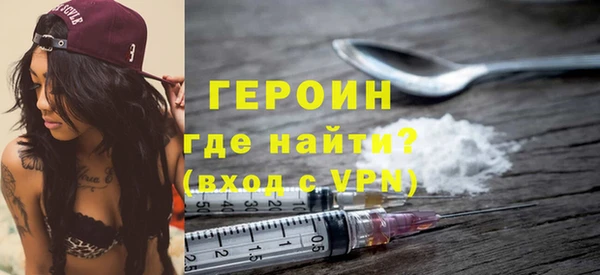 кокаин премиум Балабаново