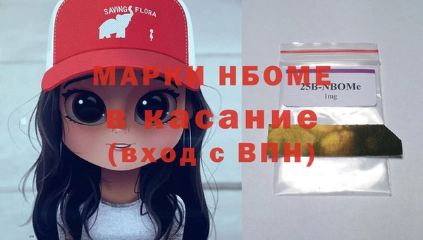 СК Балахна