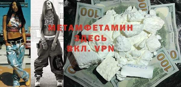 крисы Баксан