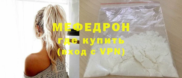 кокаин премиум Балабаново