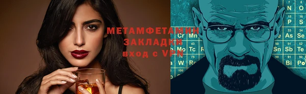 крисы Баксан