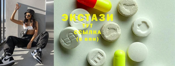 крисы Баксан