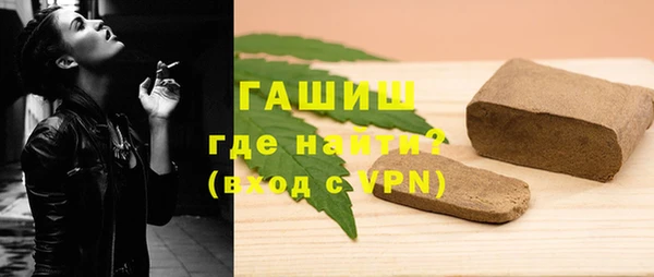 кокаин премиум Балабаново