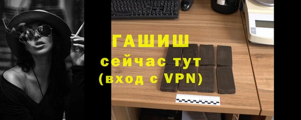 крисы Баксан