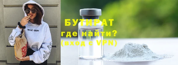 СК Балахна