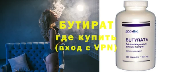 кокаин премиум Балабаново