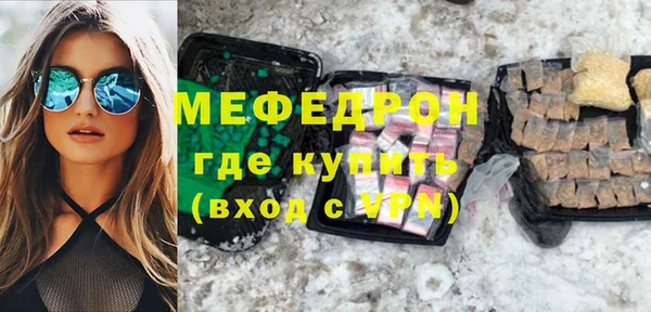 крисы Баксан