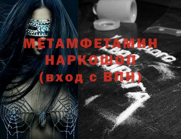 крисы Баксан