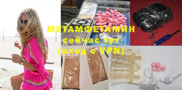кокаин премиум Балабаново