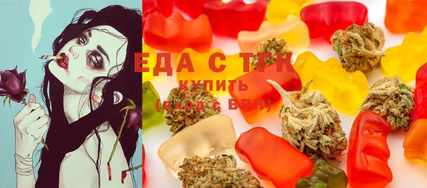 кокаин премиум Балабаново