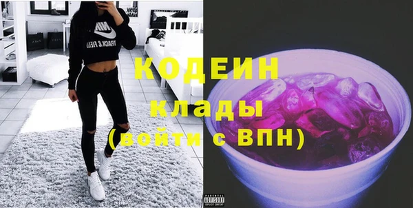 кокаин премиум Балабаново