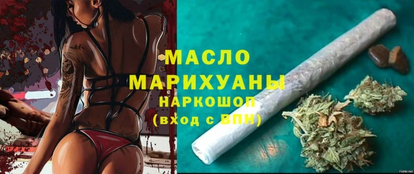 кокаин премиум Балабаново