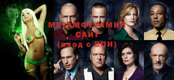 кокаин премиум Балабаново