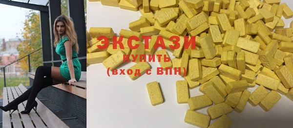 крисы Баксан