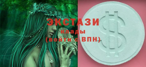 СК Балахна