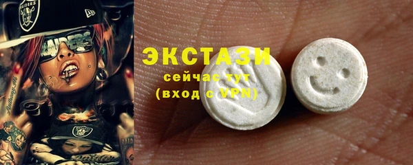 кокаин премиум Балабаново