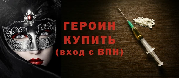 кокаин премиум Балабаново