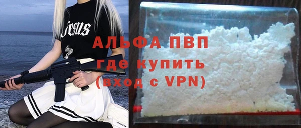 кокаин премиум Балабаново