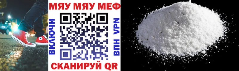 omg ONION  закладки  Сафоново  Мефедрон mephedrone 