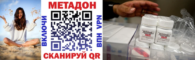 Метадон VHQ  сколько стоит  Сафоново 
