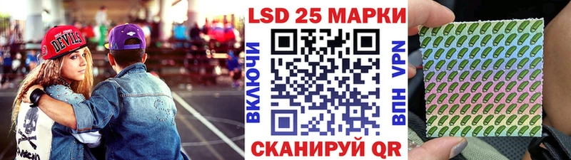 купить наркоту  Сафоново  omg ссылка  Марки 25I-NBOMe 1,8мг 