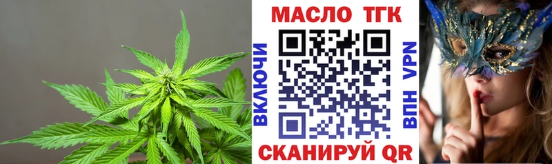ТГК Wax  kraken онион  Сафоново 