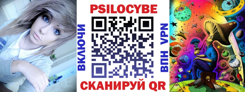 Галлюциногенные грибы мицелий  сколько стоит  Сафоново 