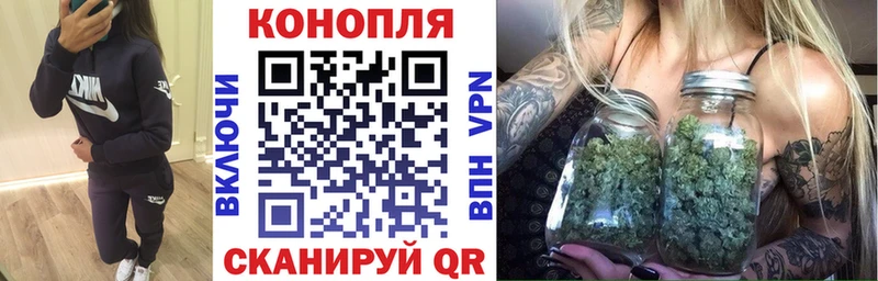Каннабис OG Kush  где продают наркотики  Сафоново 